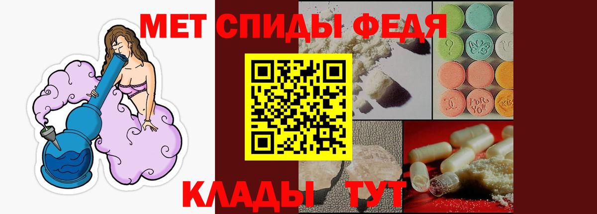 гидра   Amphetamine  Вход с VPN  АМФЕТАМИН VHQ  Новокуйбышевск 