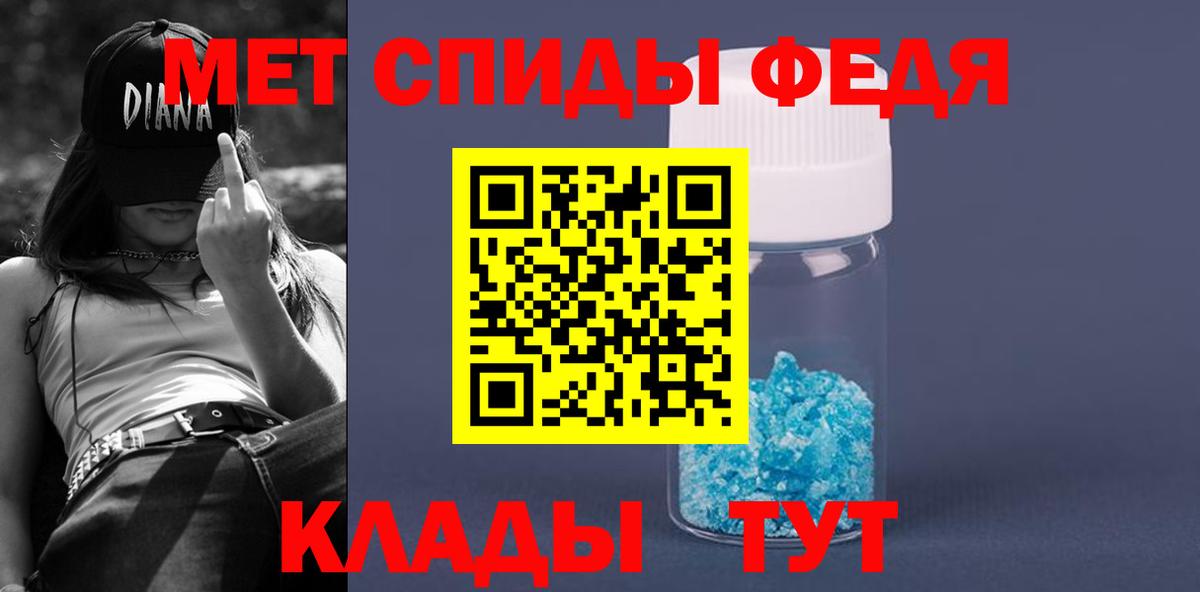 АМФЕТАМИН VHQ Новокуйбышевск