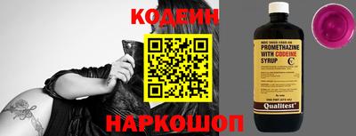 гидра Будённовск