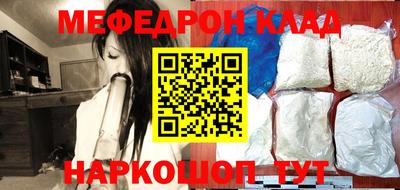 мдпв Бугуруслан