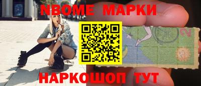 гидра Будённовск