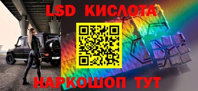 гидра Будённовск
