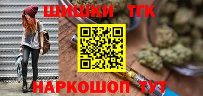 гидра Будённовск
