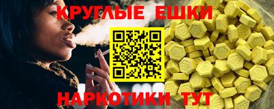 гидра Будённовск