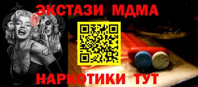 мдпв Бугуруслан