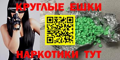 гидра Будённовск