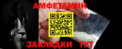 гидра Будённовск