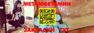 гидра Будённовск