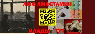 гидра Будённовск