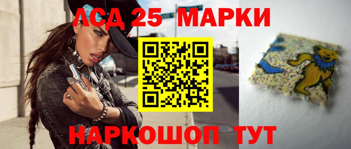 Новокуйбышевск  LSD-25 экстази ecstasy  Вход с VPN  ЛСД экстази ecstasy 