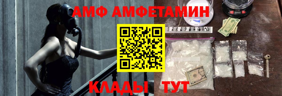 МЕТАМФЕТАМИН винт Новокуйбышевск
