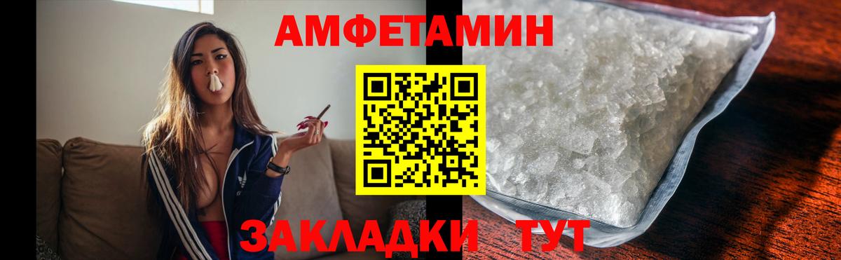 Метамфетамин  Вход с VPN  Новокуйбышевск  Метамфетамин Декстрометамфетамин 99.9%  Метамфетамин Декстрометамфетамин 99.9% 